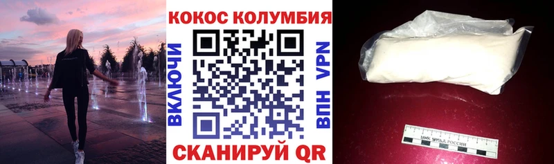 Купить наркотики цена Видное Конопля  Альфа ПВП  БУТИРАТ  АМФЕТАМИН  COCAIN  МЕФ 