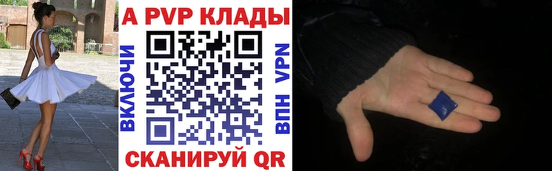 дарк нет официальный сайт Видное MEGA маркетплейс А ПВП СК цена наркотик
