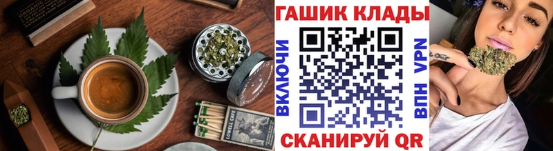 Cannafood марихуана  Видное 