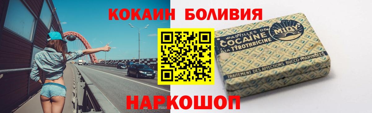 Cocaine Колумбийский Видное
