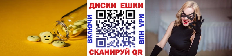 где купить   Видное  Экстази Cube 