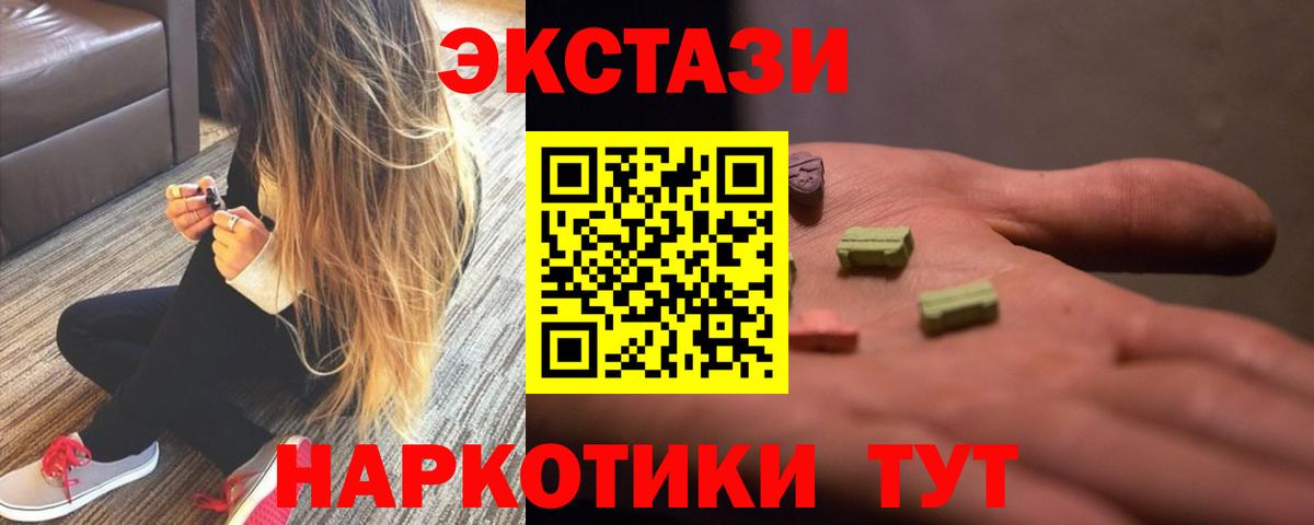 Ecstasy Дубай Видное