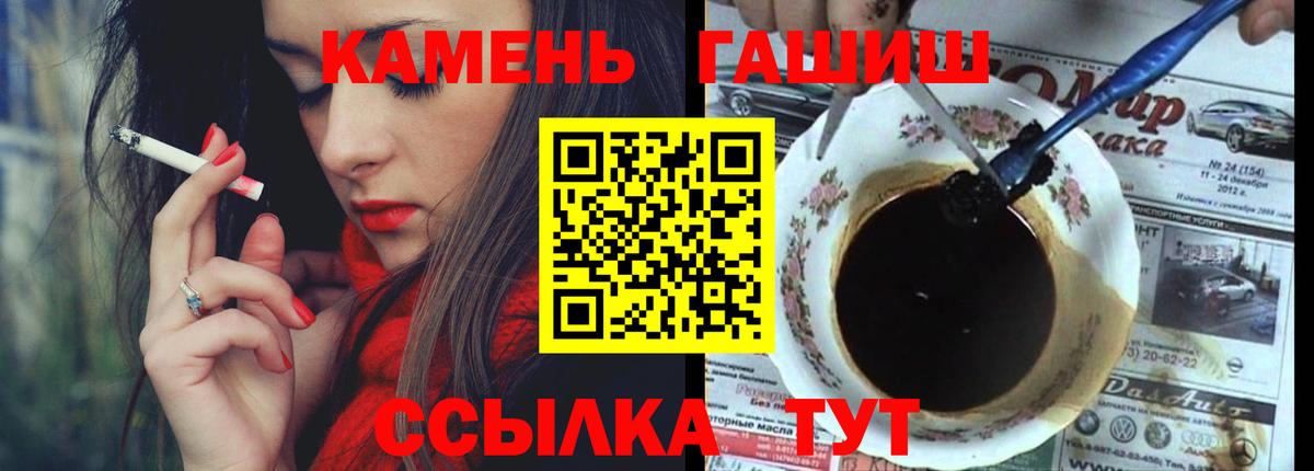 Гашиш индика сатива Видное