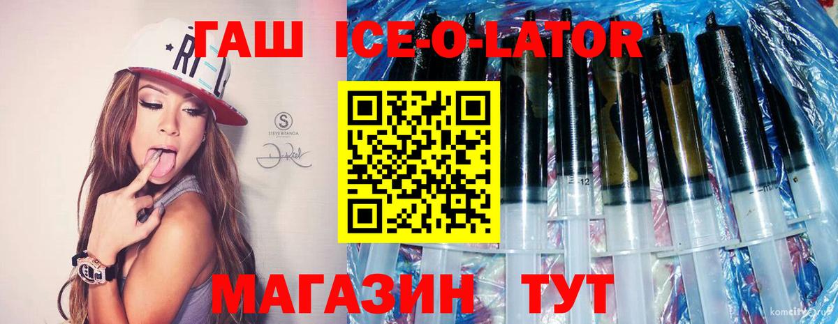 ГАШ hashish  где можно купить наркотик  ГАШ  Видное  Вход с VPN 