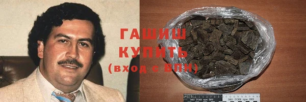 мет Белоозёрский