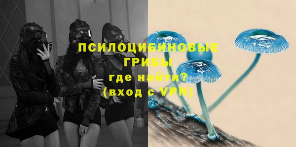 мефедрон Белокуриха