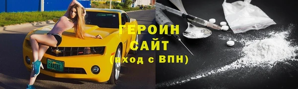мет Белоозёрский