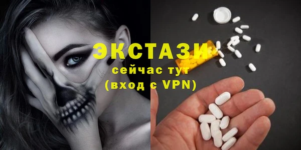 прущий лед Беломорск