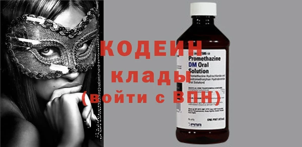мефедрон Белокуриха