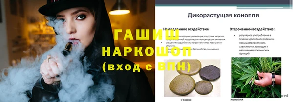 мефедрон Белокуриха