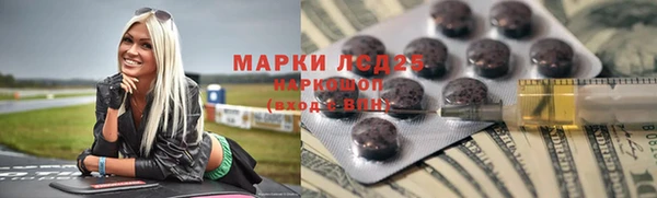 мефедрон Белокуриха
