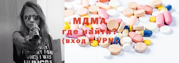 мефедрон Белокуриха