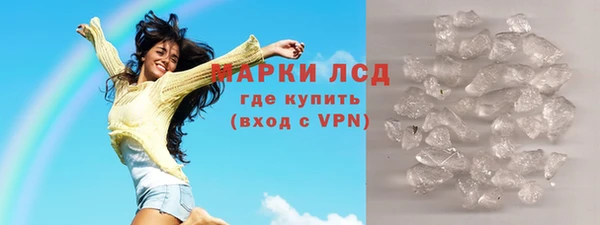 мефедрон Белокуриха