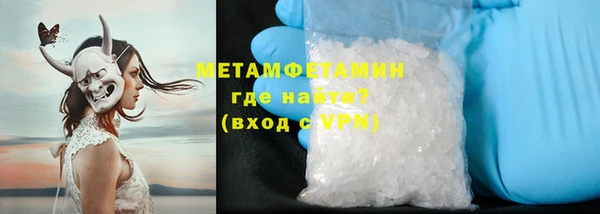 мет Белоозёрский