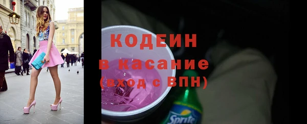 мефедрон Белокуриха