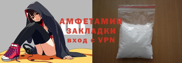 мефедрон Белокуриха
