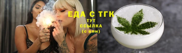 мефедрон Белокуриха