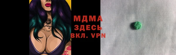 прущий лед Беломорск