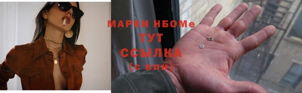 мефедрон Белокуриха