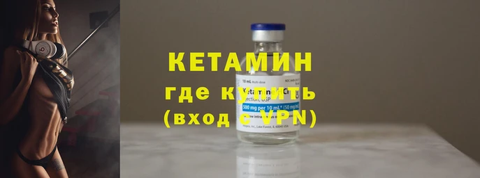 мефедрон Белокуриха