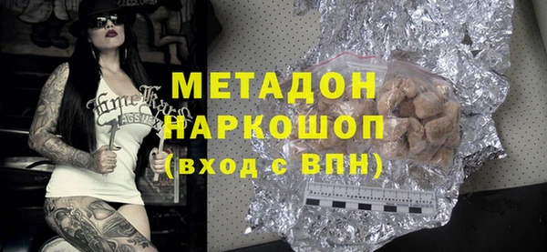 мефедрон Белокуриха
