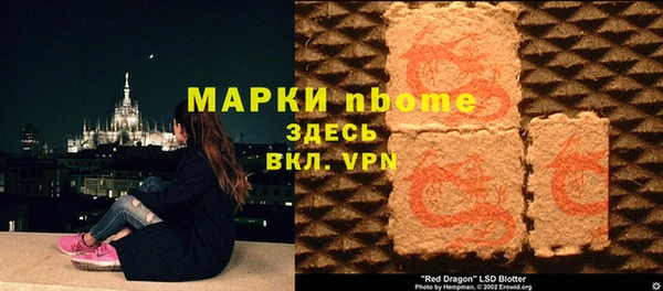 мет Белоозёрский