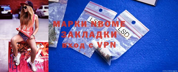 мефедрон Белокуриха