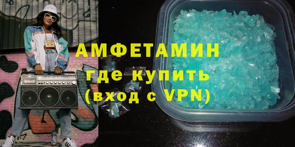 мефедрон Белокуриха