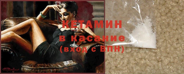 мефедрон Белокуриха