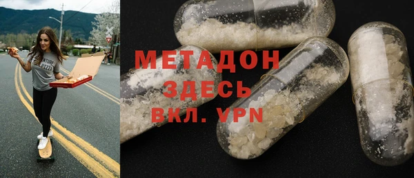 мефедрон Белокуриха