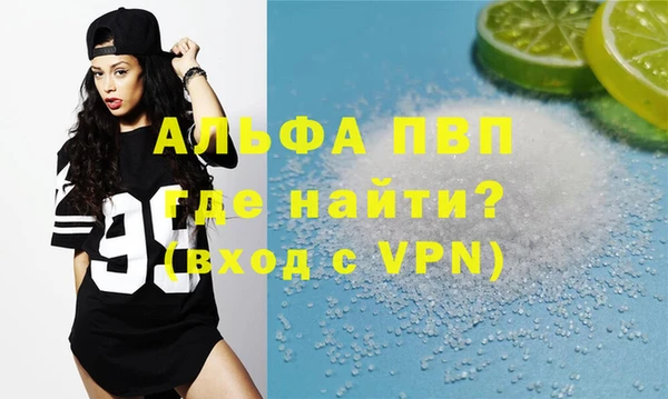 мет Белоозёрский