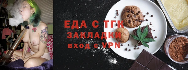 прущий лед Беломорск
