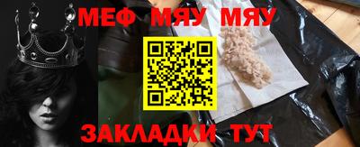 соль курить ск Белорецк