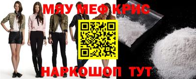 соль курить ск Белорецк