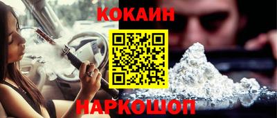 соль курить ск Белорецк