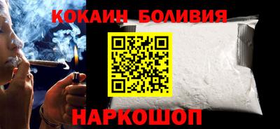 COCAINE Тосно