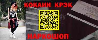 соль курить ск Белорецк