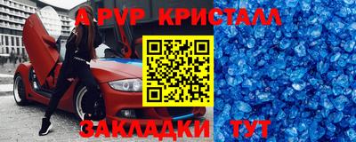 сатива Белореченск