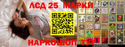 сатива Белореченск