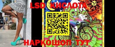 соль курить ск Белорецк