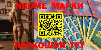 соль курить ск Белорецк