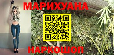 соль курить ск Белорецк