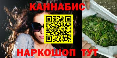сатива Белореченск