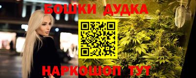 соль курить ск Белорецк