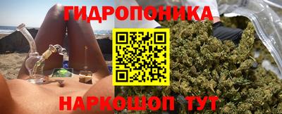 сатива Белореченск