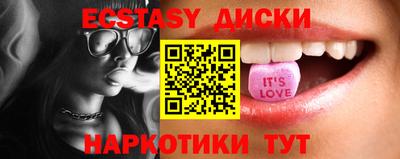 сатива Белореченск