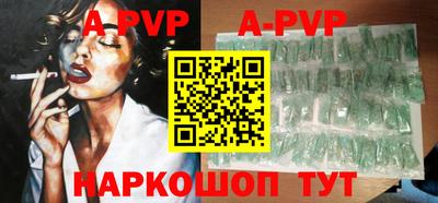 соль курить ск Белорецк