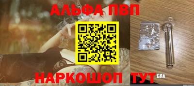соль курить ск Белорецк