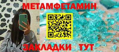 мет Троицк