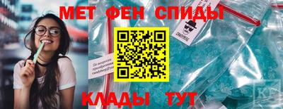 соль курить ск Белорецк